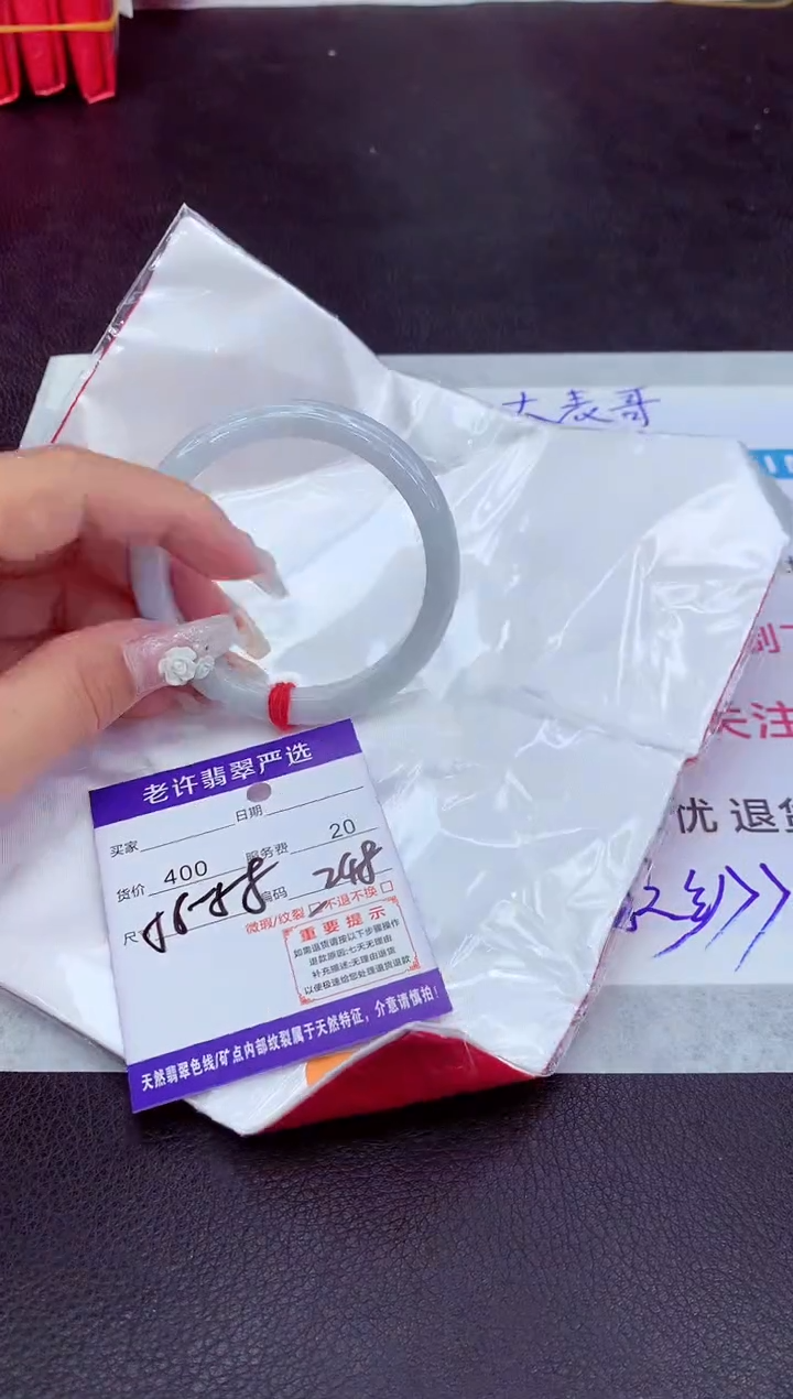 【闪购商品】翡翠手镯未镶嵌11111111