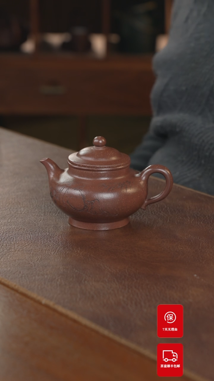 【闪购商品】紫砂茶案紫砂壶紫砂壶