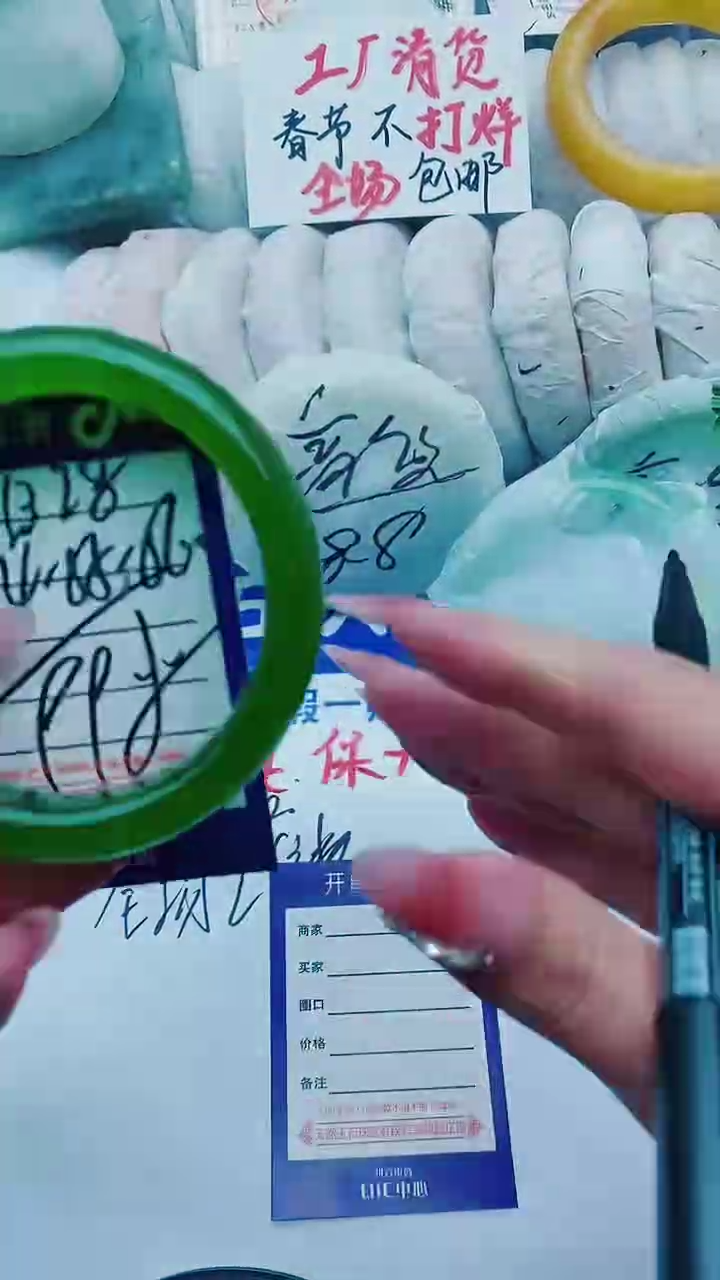 【闪购商品】石英质玉手镯未镶嵌B28+54-55
