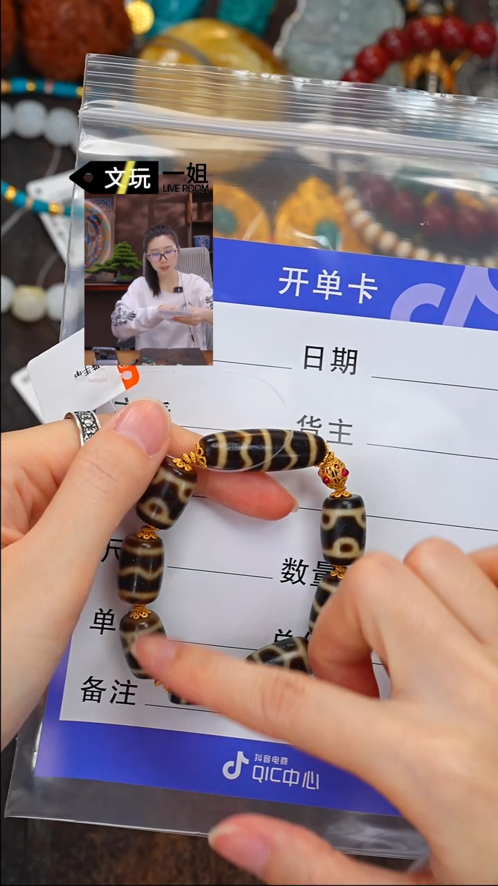 【闪购商品】玛瑙/玉髓珠宝奇石未镶嵌玛瑙