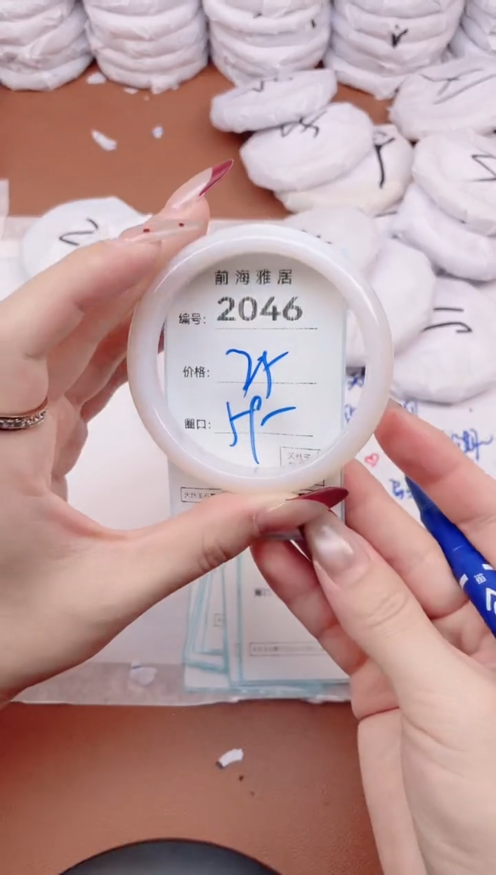 【闪购商品】玛瑙/玉髓手镯未镶嵌2046