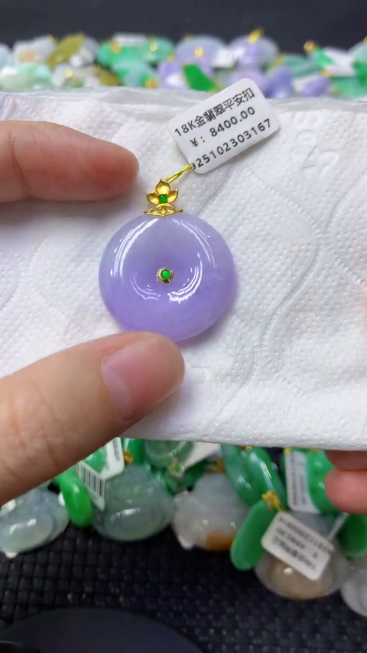 颈饰18K金镶嵌翡翠天然缅甸翡翠A货