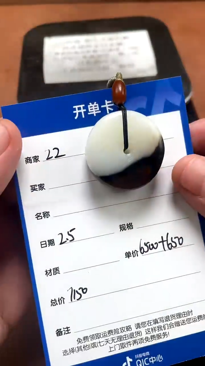 【闪购商品】和田玉2.5ZZ多样性拍一发一未镶嵌74