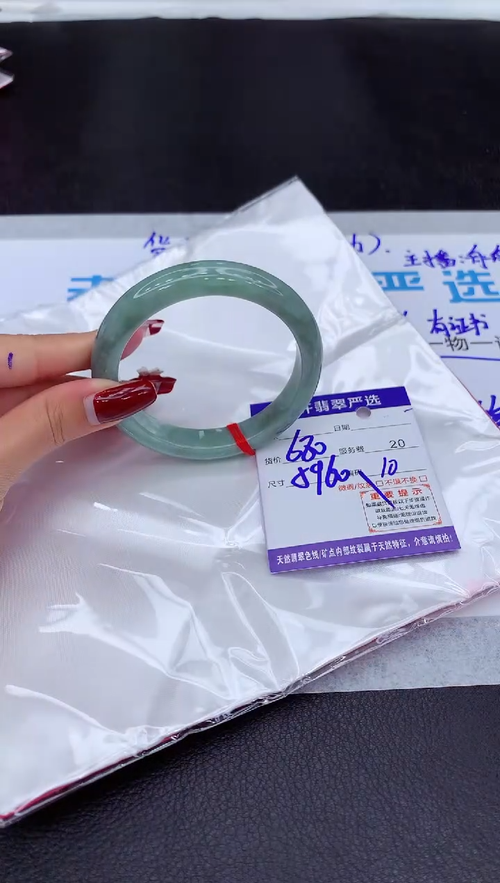 【闪购商品】翡翠手镯未镶嵌111111111111