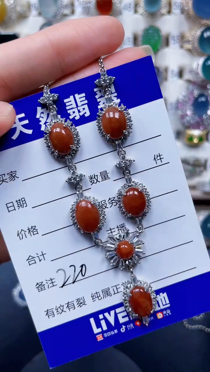 颈饰银S925镶嵌翡翠220