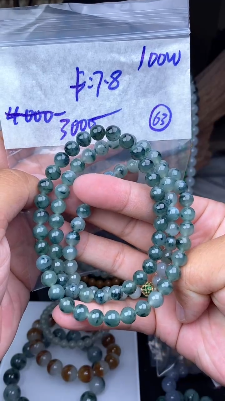 【闪购商品】定制翡翠未镶嵌毛货需精细抛光拍一发一