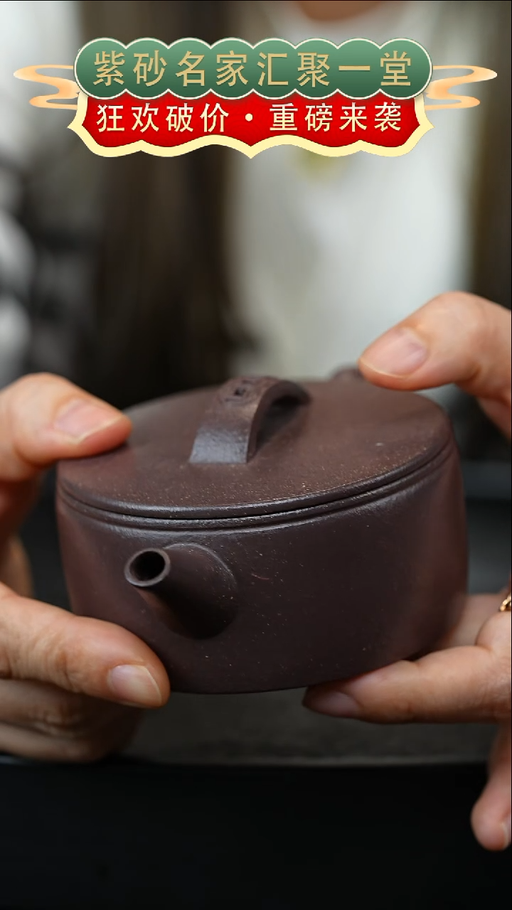 茶壶紫砂宜兴紫砂