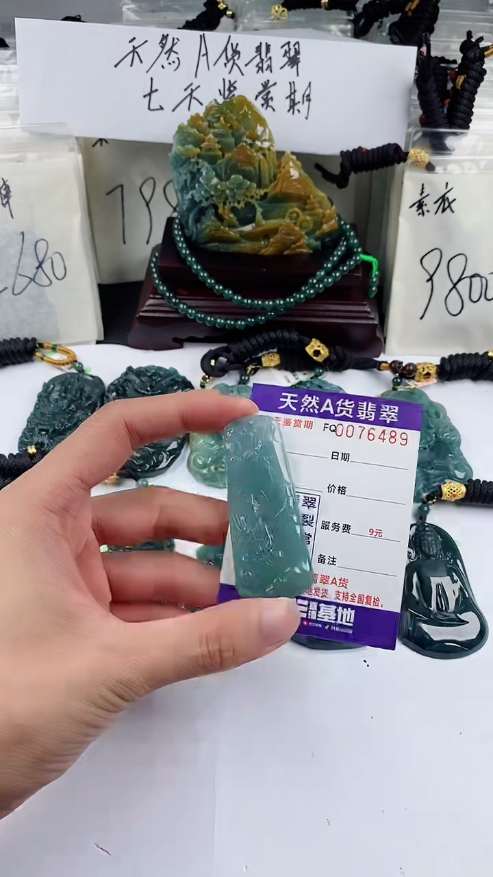 【闪购商品】翡翠颈饰未镶嵌