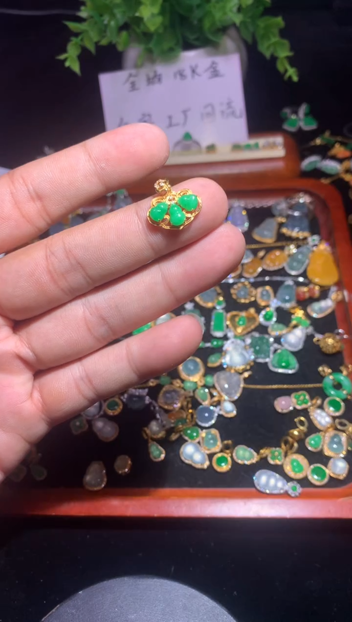 吊坠(不含链)18K金镶嵌翡翠1