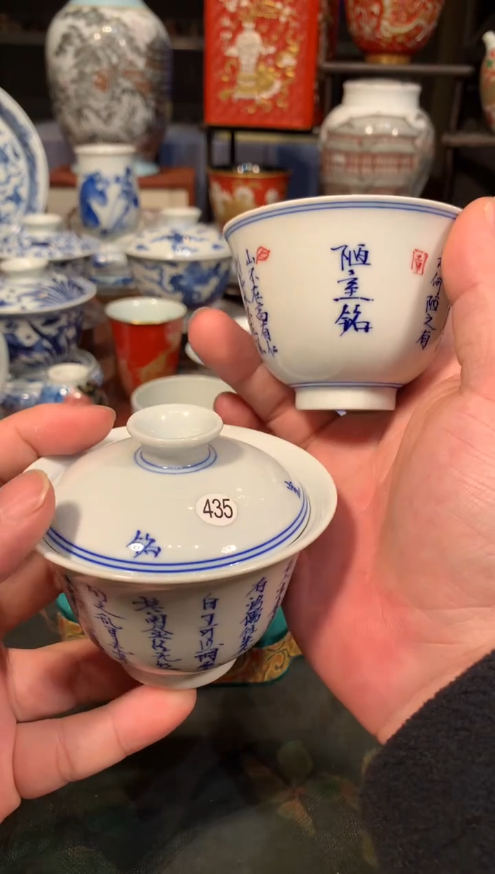 翠****菜435盖碗加杯子xg95  xg29