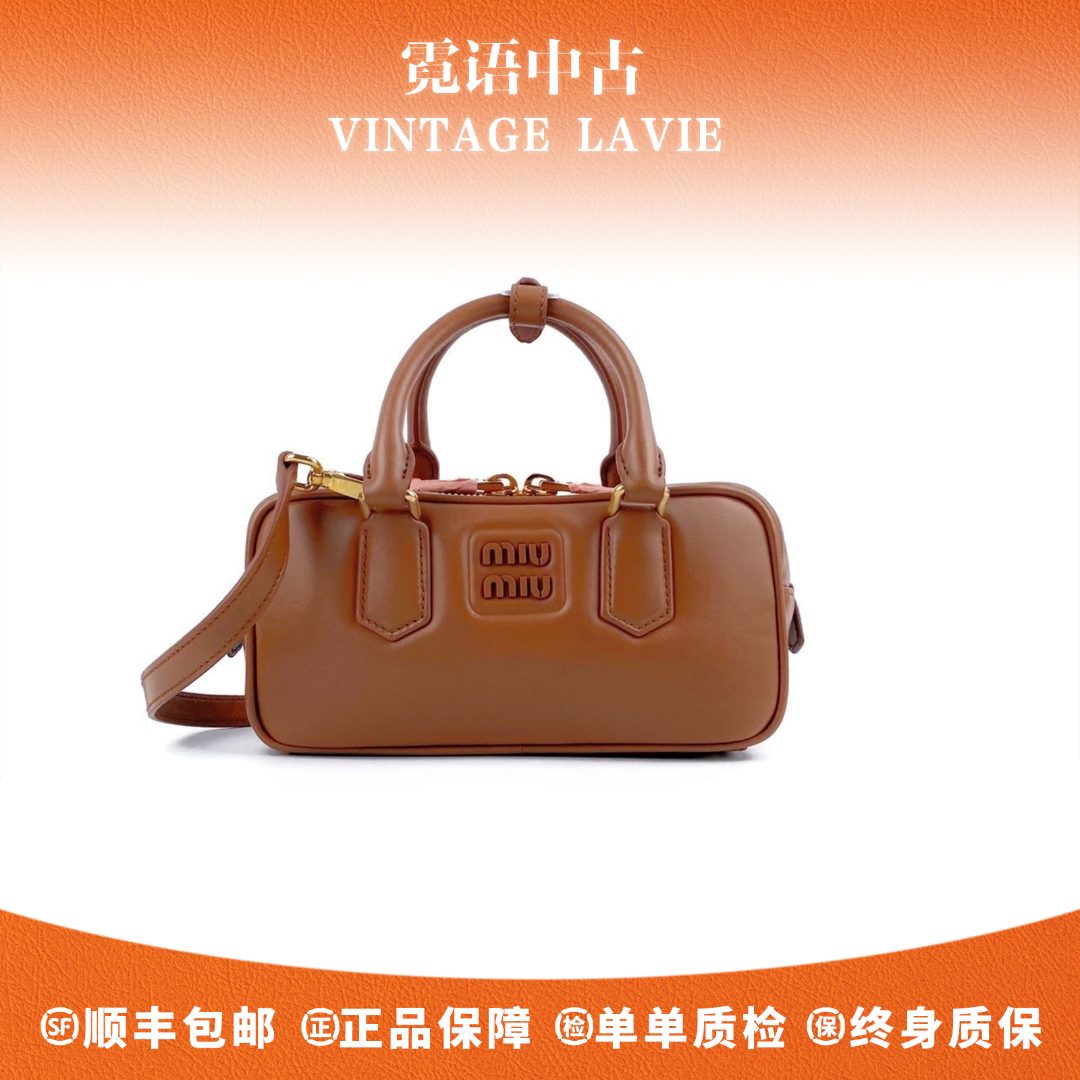 未使用 MIU MIU/缪缪 金棕波士顿单肩包小号/中号【精选专属】