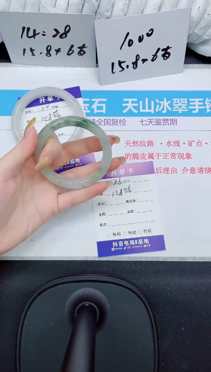 石英质玉手镯未镶嵌23