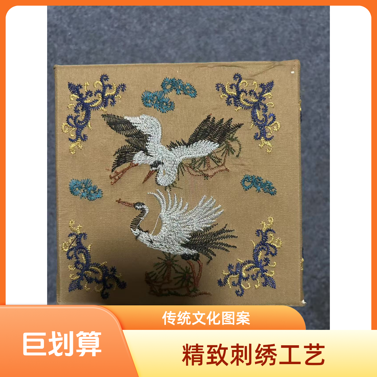 四方大印流水摆件链接