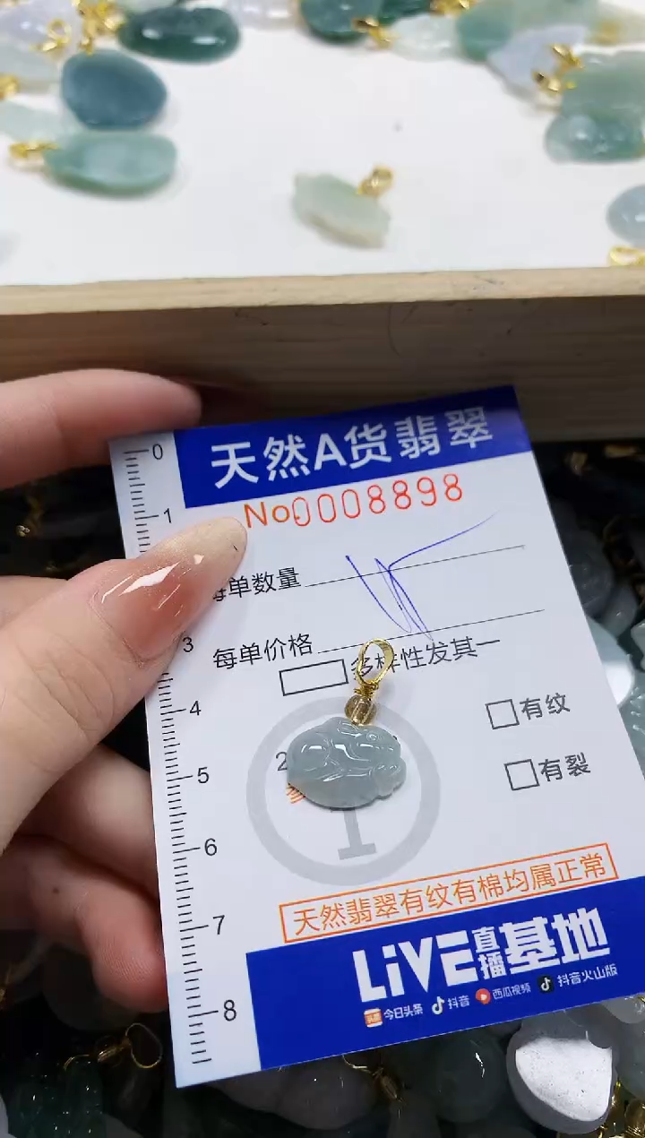 颈饰未镶嵌翡翠爆****~天然A货翡翠