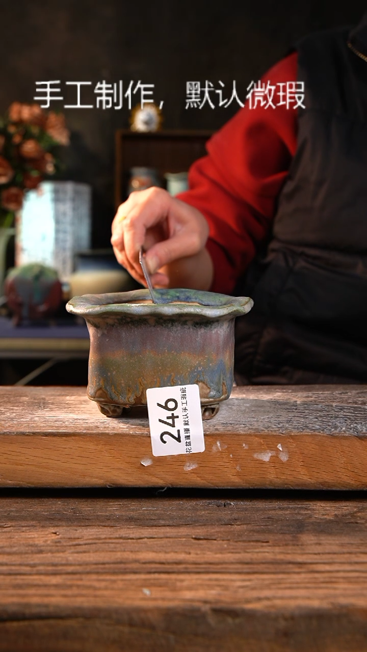 【闪购商品】陶瓷花盆