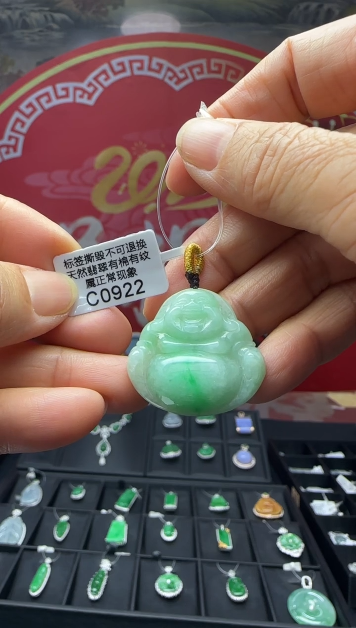 【闪购商品】翡翠颈饰未镶嵌C0922佛公 福利不退换