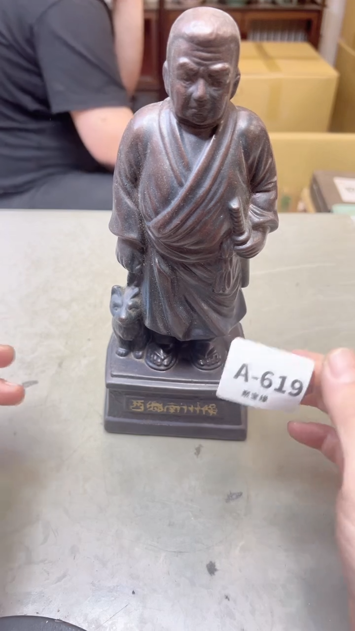 【闪购商品】瓷片619聚宝缘海淘精选