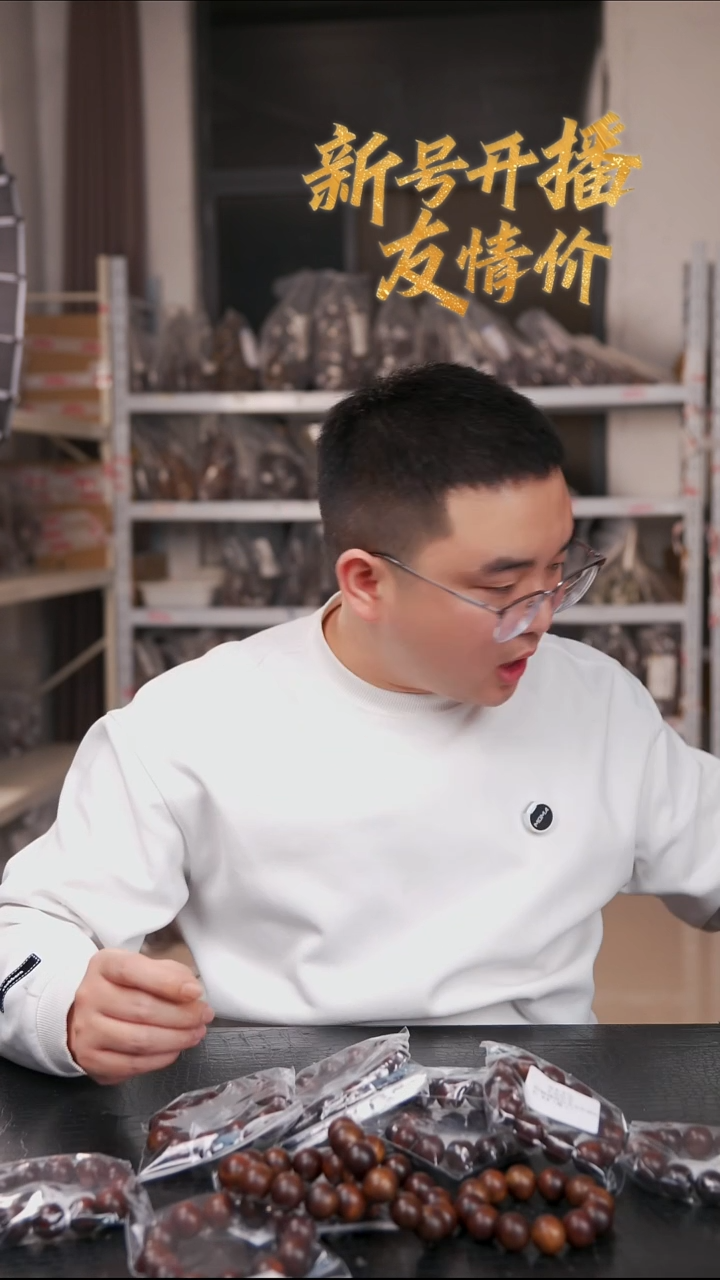 贡木手串/手链8越南文玩手串20mm