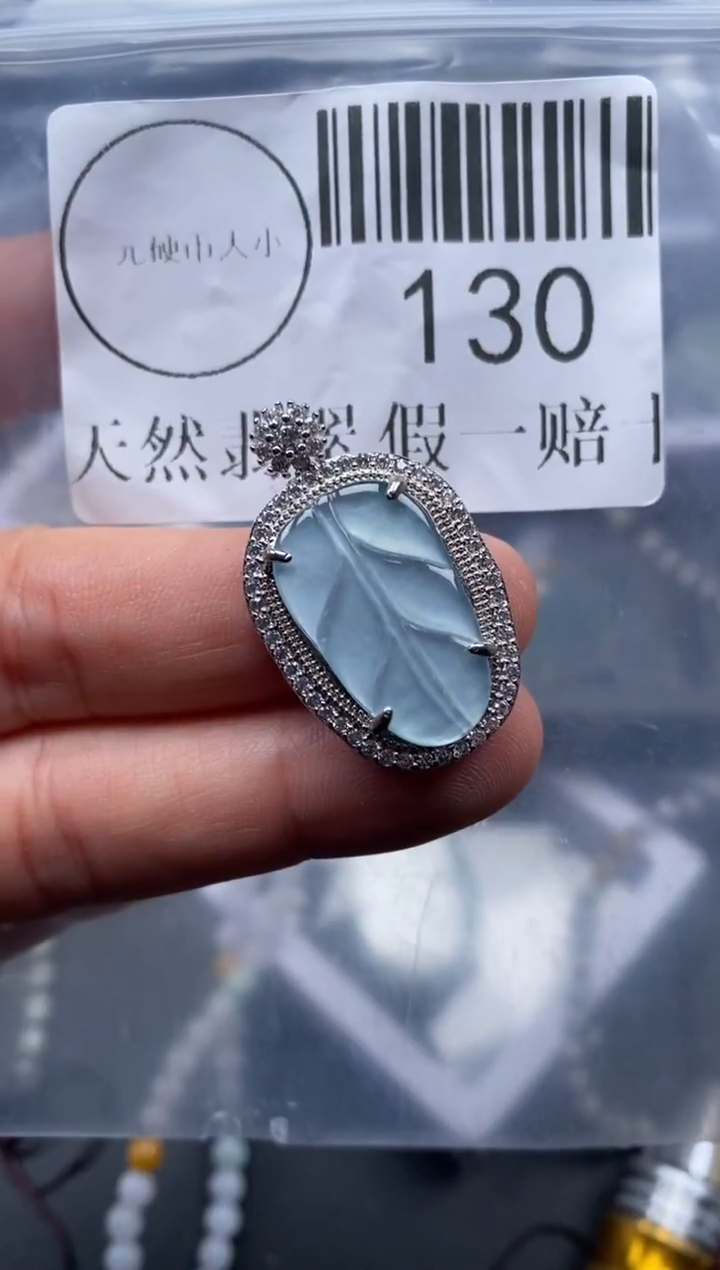 吊坠(不含链)未镶嵌翡翠130