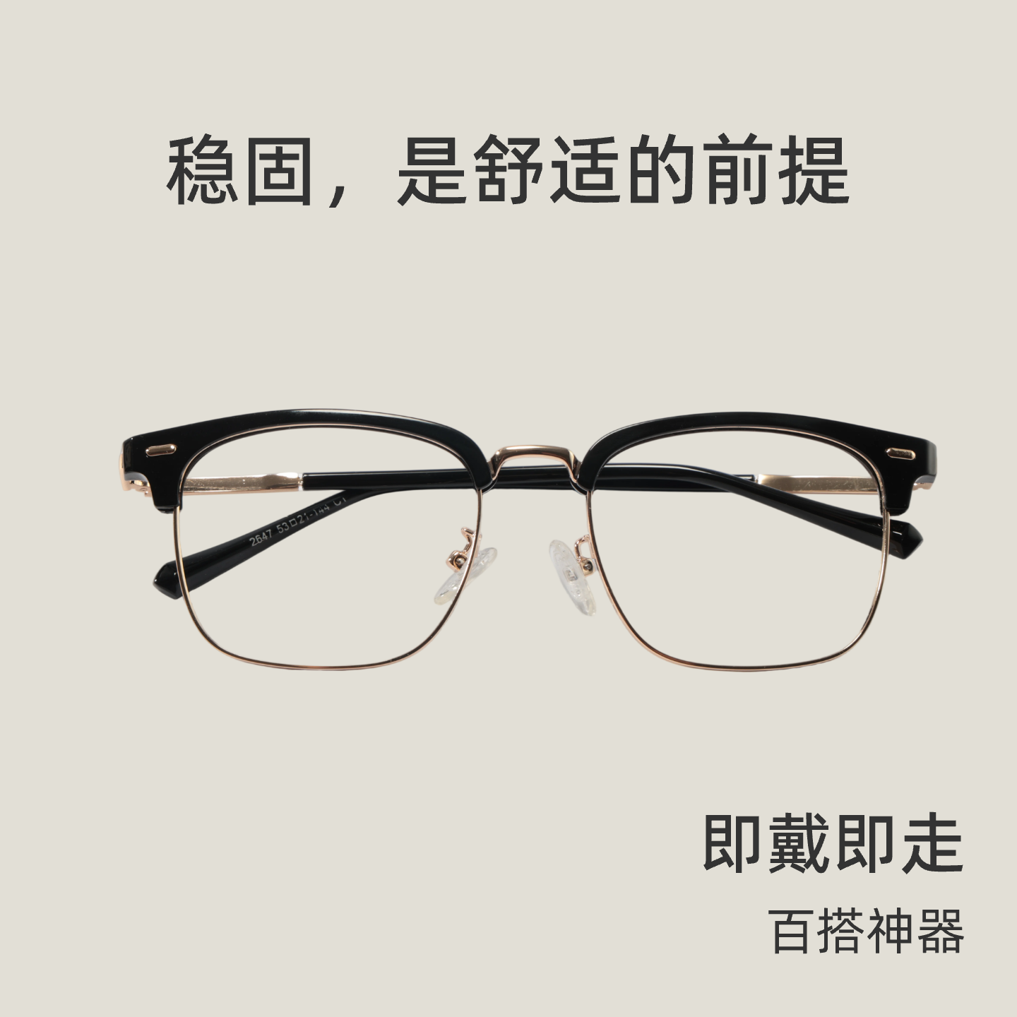 复古半框近视眼镜男款可配度数防蓝光辐射简约百搭商务气质TT0033