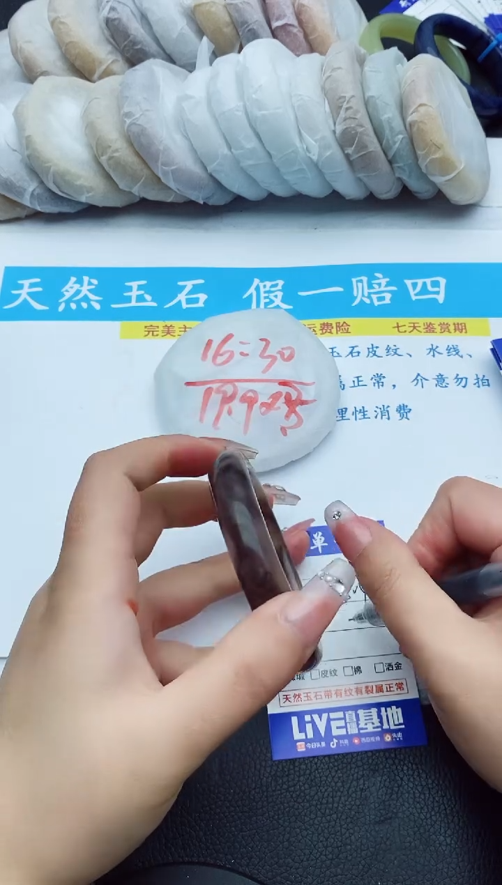 【闪购商品】石英质玉手镯未镶嵌204+55/56