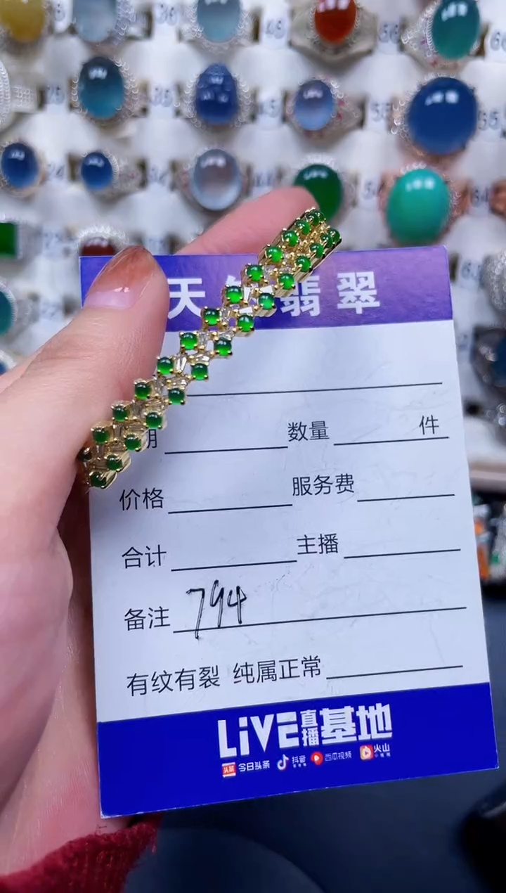 银S925镶嵌手镯翡翠794