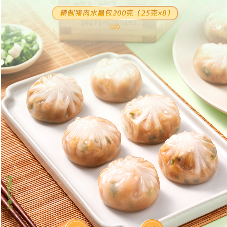 陶陶居【咸食爱好者6袋】干蒸+水晶包+牛肉卷+虾饺+糯米鸡+小笼汤包