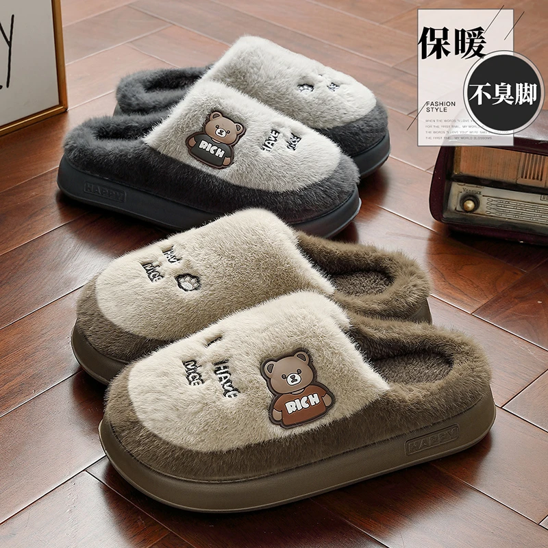 男士棉拖鞋秋冬季2025新款爆款家居室内防滑厚底毛绒保暖棉拖鞋男