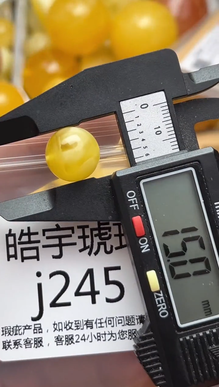 裸石蜜蜡未镶嵌天然蜜蜡微瑕珠子 假一赔万