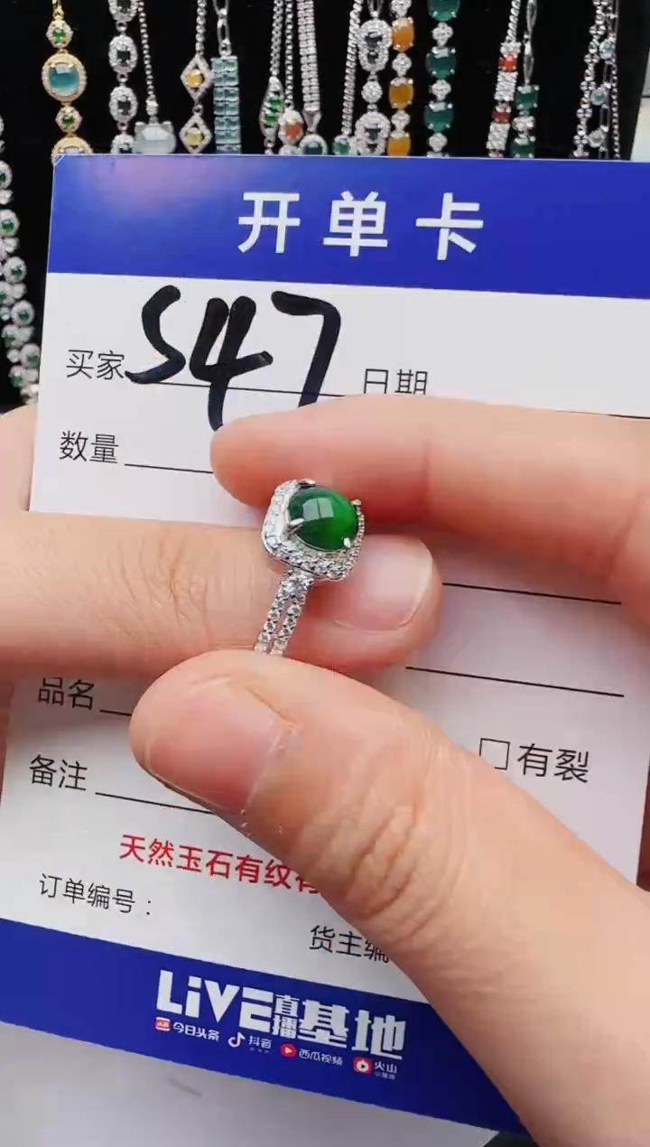 【闪购商品】翡翠戒指银S925镶嵌11111111