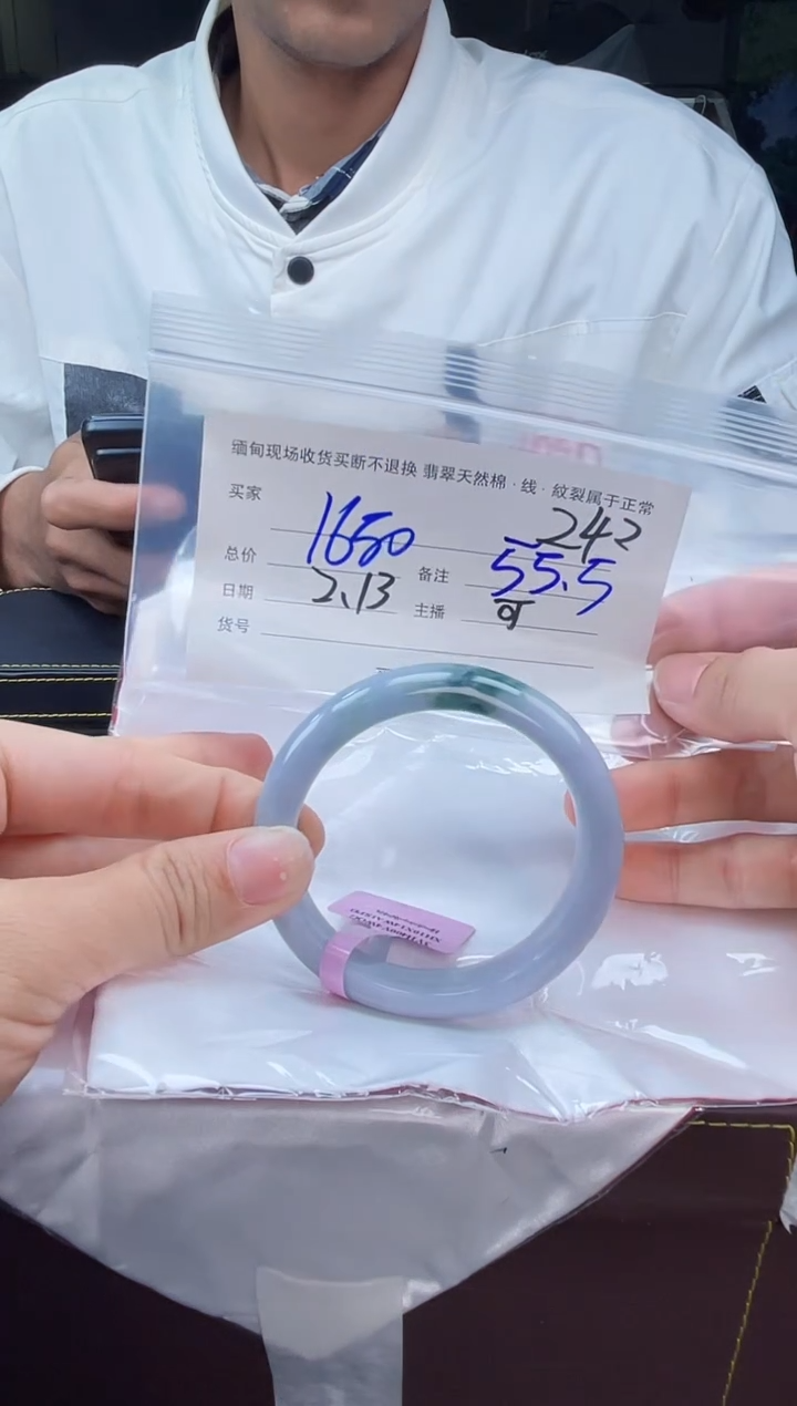 【闪购商品】定制翡翠手镯未镶嵌毛货手镯需精细抛光/55.5