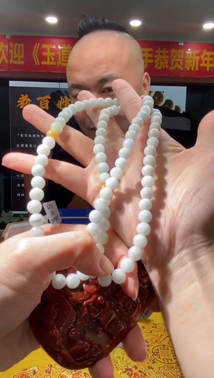 【闪购商品】翡翠颈饰未镶嵌B-@@BSGC012700111