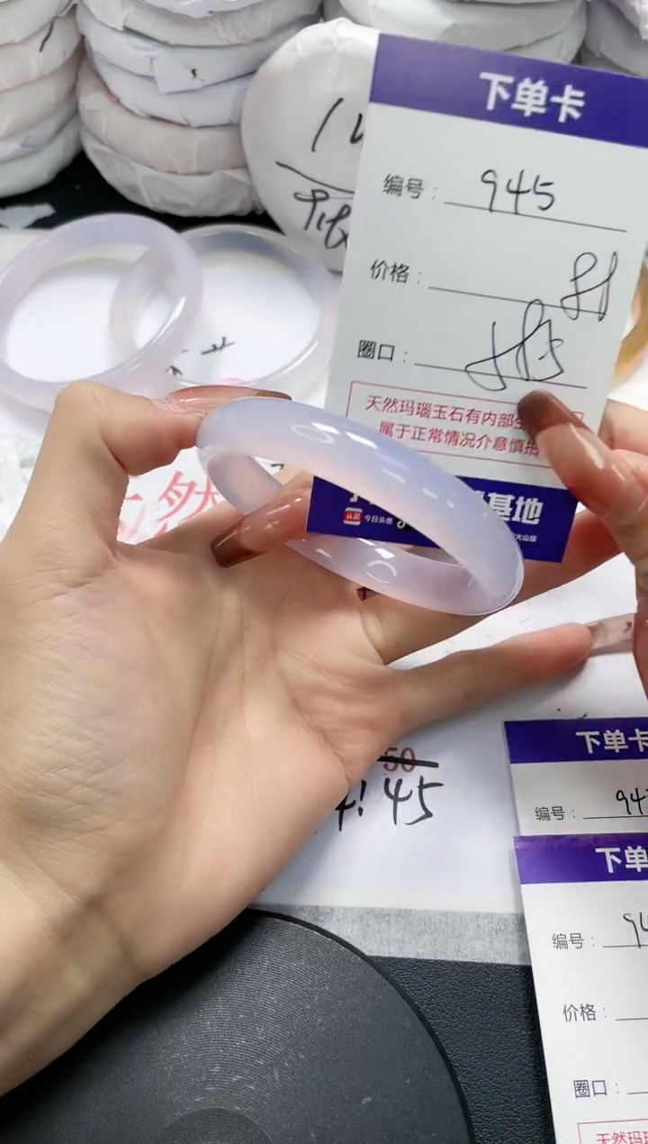 未镶嵌手镯玛瑙/玉髓945
