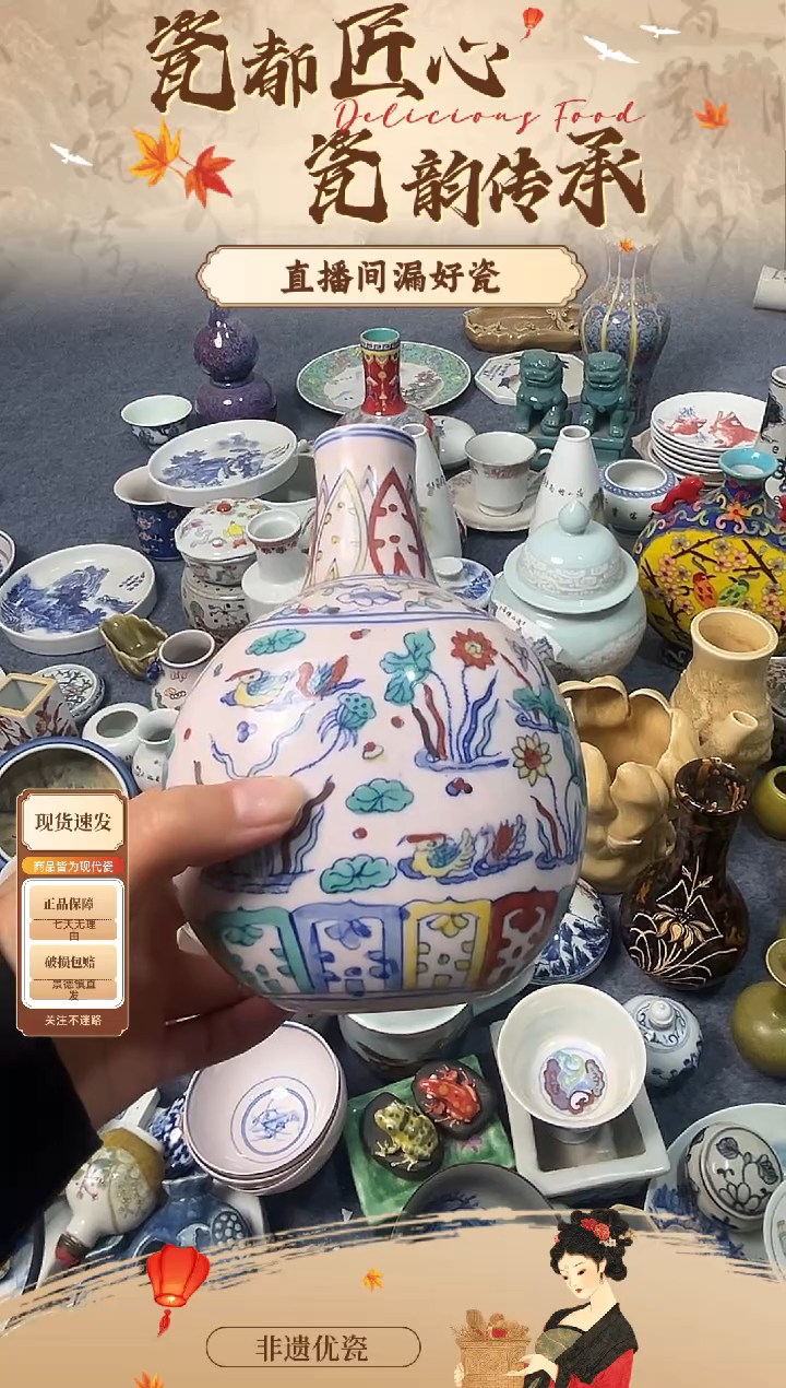 摆件陶瓷陶瓷陶瓷陶瓷陶瓷陶瓷