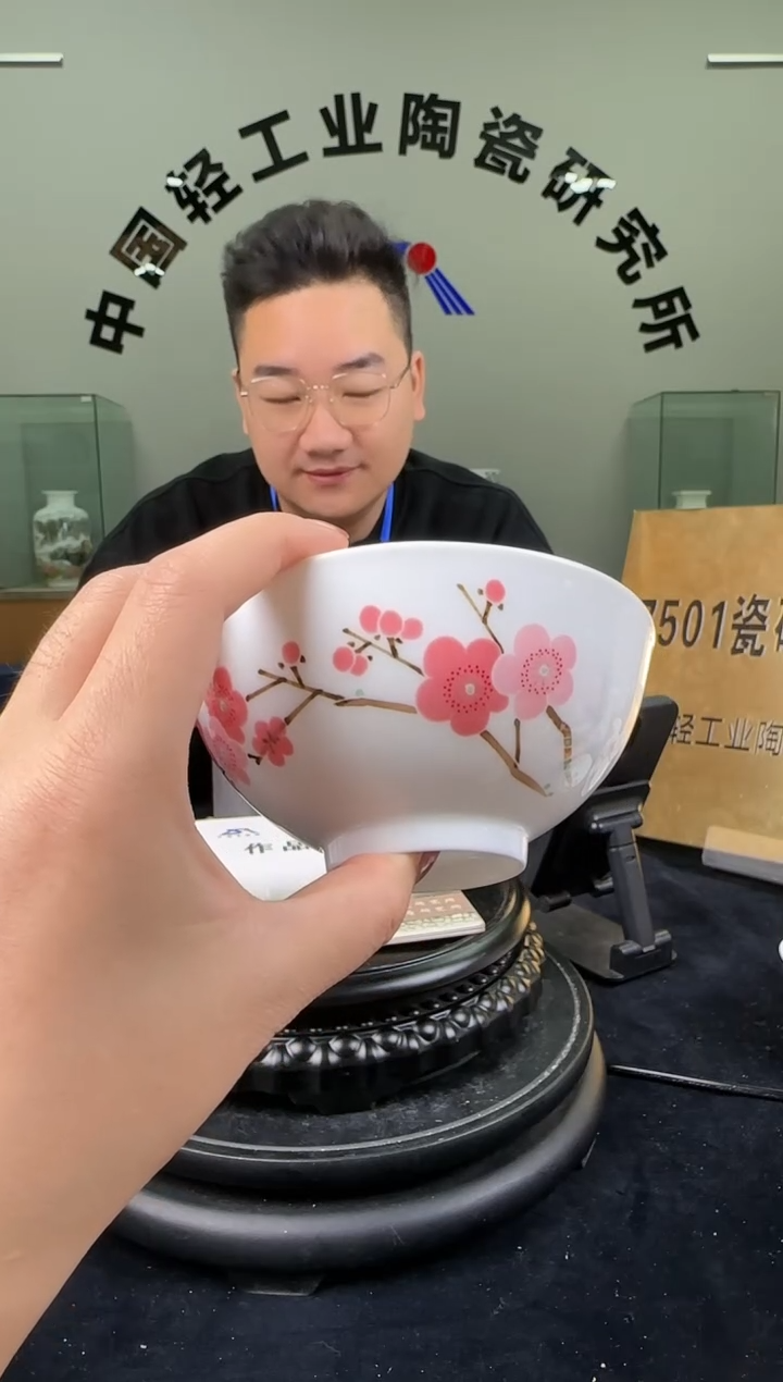 瓷翠竹红梅正德碗