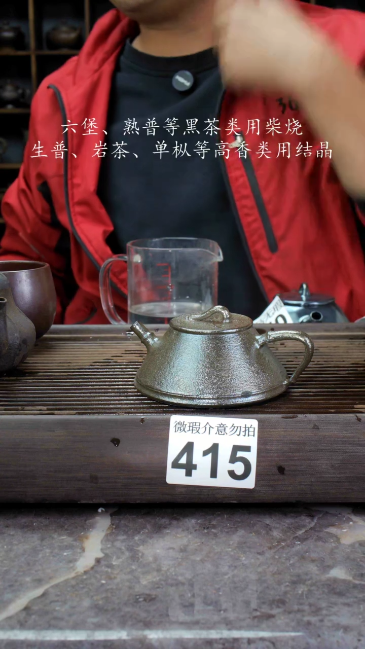 【闪购商品】壶415四大名陶钦州坭兴陶