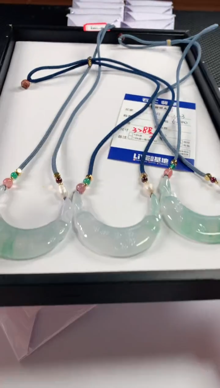 【闪购商品】翡翠颈饰未镶嵌多样性发货，发一件
