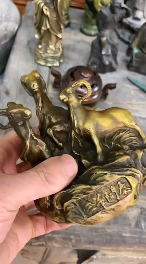【闪购商品】一物一拍编号三羊