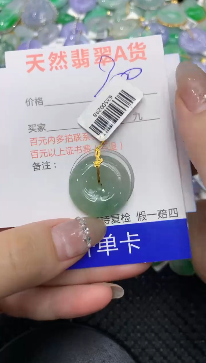 【闪购商品】翡翠颈饰18K金镶嵌222222222