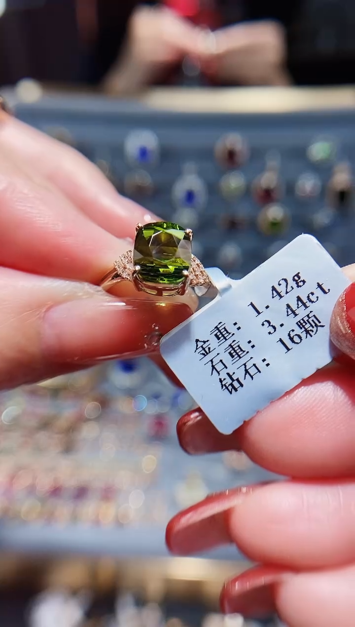 【闪购商品】碧玺戒指18K金镶嵌3.44.