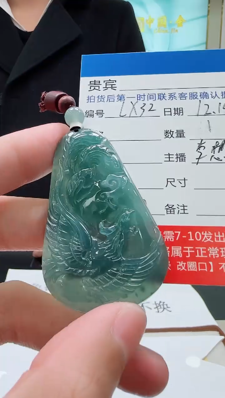 未镶嵌定制翡翠LX32翡翠吊坠-多样性发其一