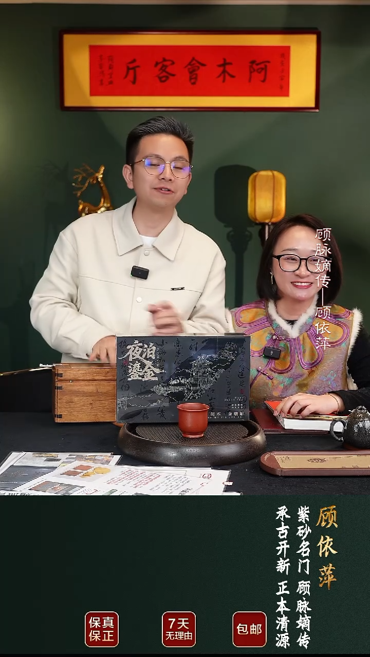 茶壶紫砂GYP127礼盒对壶2