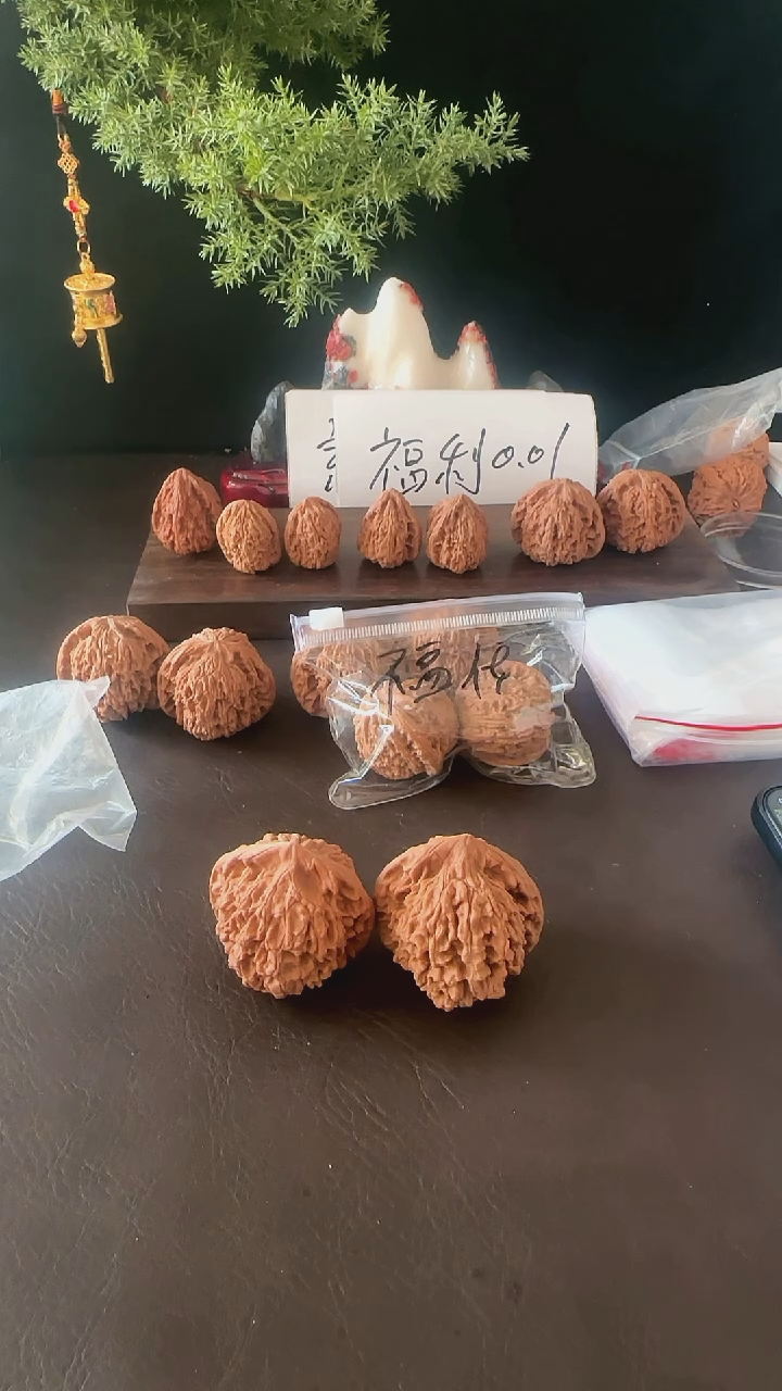 把件文玩核桃喂*喂48尺官帽