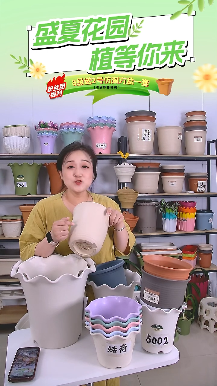 （微瑕福利）3个瑕疵高钵6号盆无托，米白色