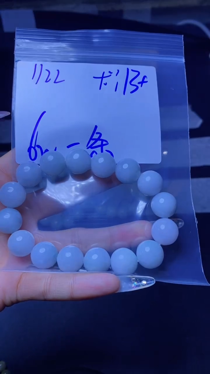 【闪购商品】定制翡翠未镶嵌珠串