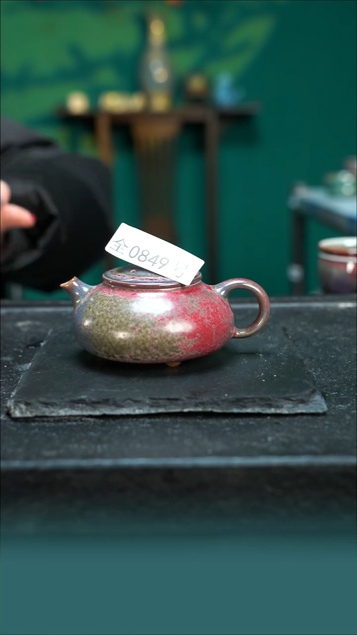 【闪购商品】原矿原产地钧瓷杯壶849