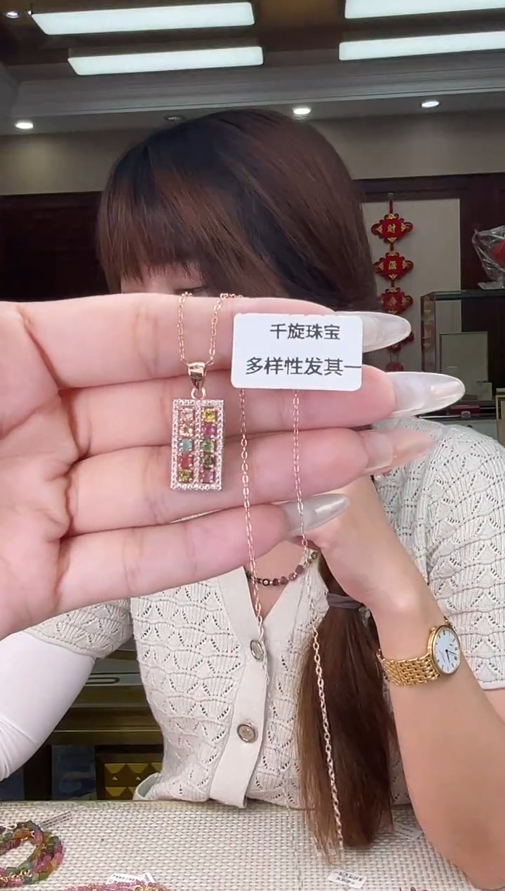 银S925镶嵌/碧玺吊坠多样性发货