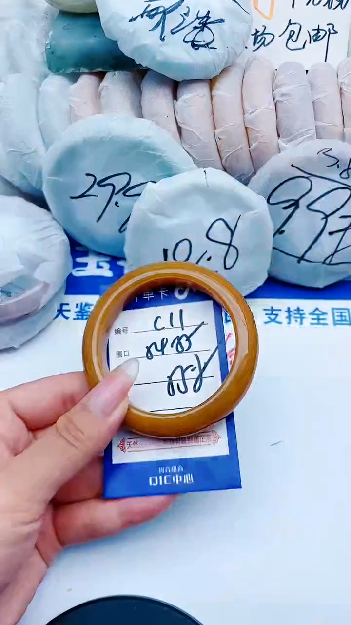 未镶嵌手镯石英质玉C11+54-55