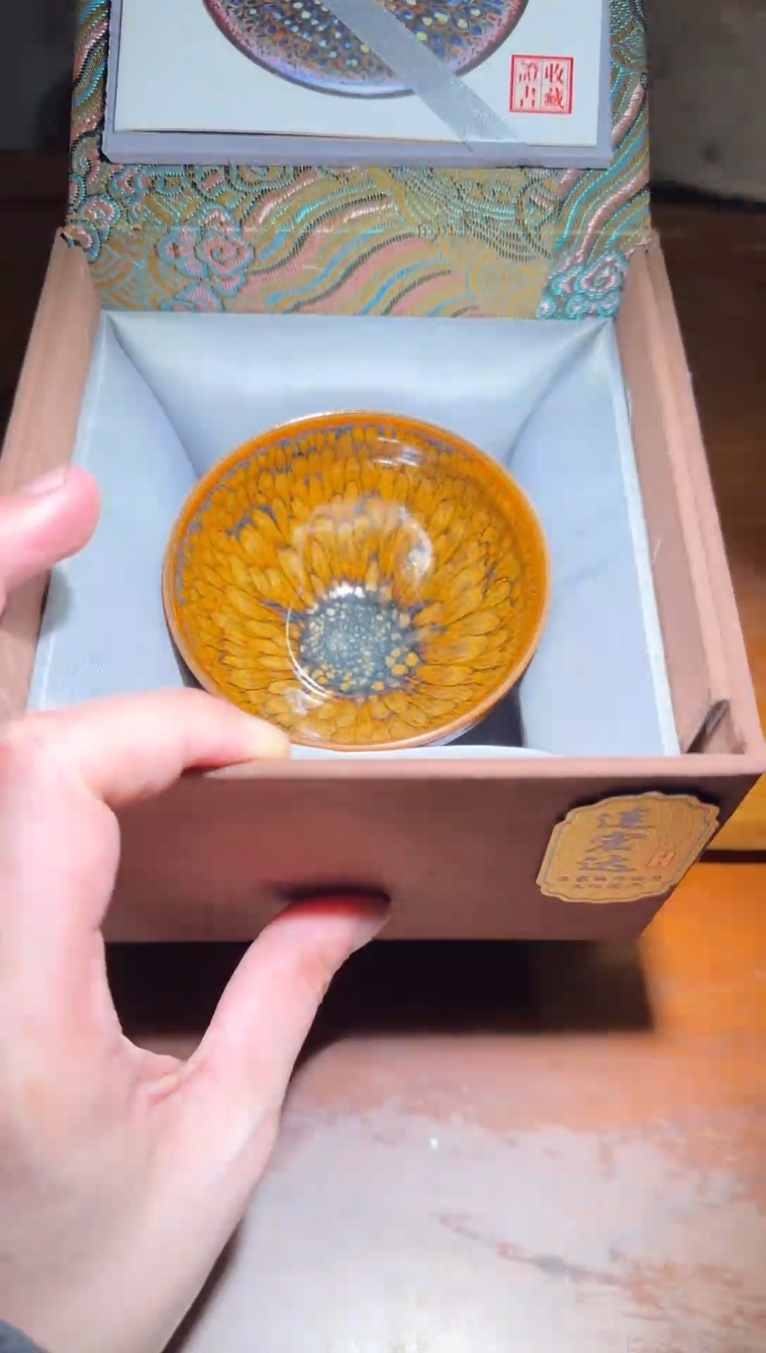 茶盏连宏达高端收藏0015
