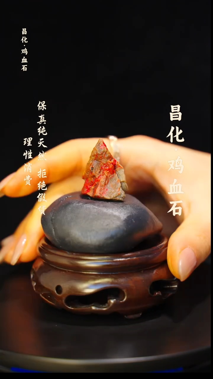 昌化石印石正宗昌化鸡血石印章石料原石微暇介意勿拍HJ